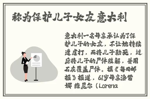 WRITE.AS惩罚